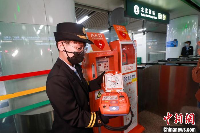 圖為地鐵工作人員演示AED自動(dòng)體外除顫器的用法?！?lt;a target='_blank' href='/'>中新社</a>記者 賈天勇 攝