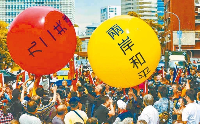 九二共識(shí) 九二共識(shí)