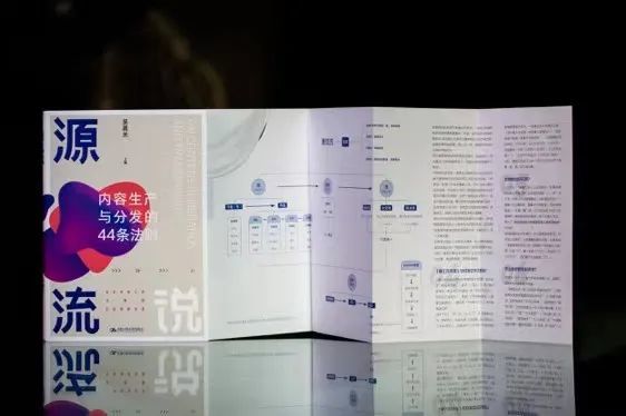 鳳凰網執(zhí)行總編輯吳晨光：如何成為頂級內容高手？