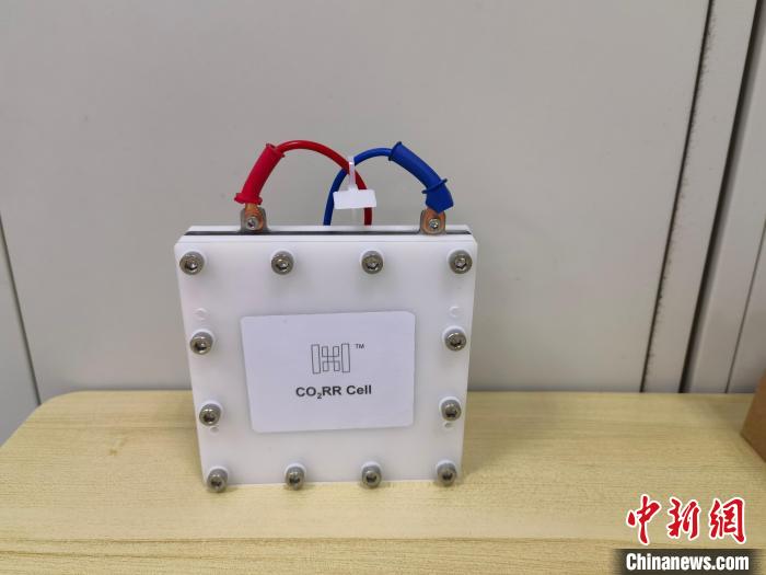 固態(tài)電解質(zhì)反應(yīng)器。　研究團(tuán)隊(duì) 供圖