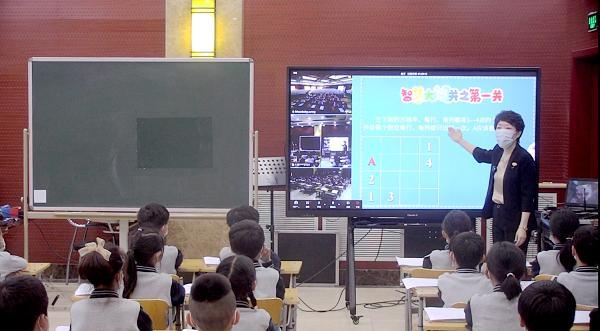 芳草地國(guó)際學(xué)校遠(yuǎn)洋小學(xué)承辦市級(jí)研討會(huì)，探索信息化教與學(xué)新模式