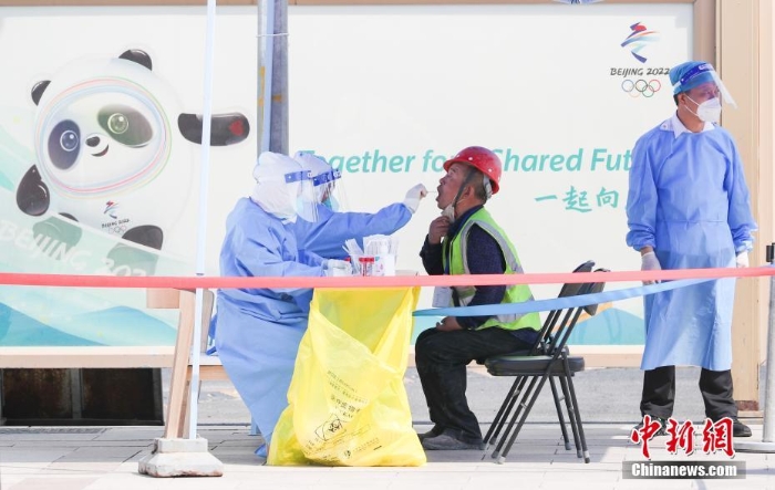 北京市區(qū)域核酸篩查有序進(jìn)行