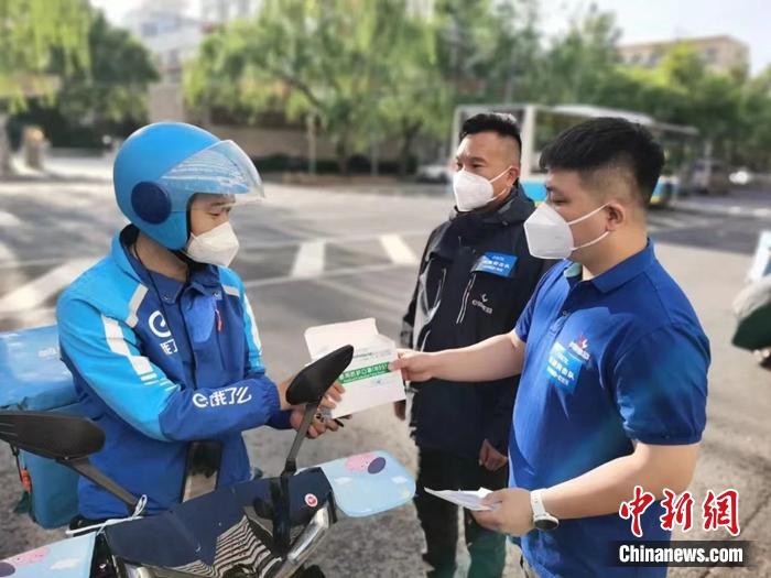外賣配送員戴上N95口罩。供圖