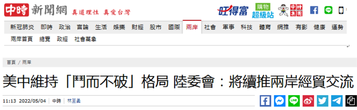 微信截圖_20220509091834 微信截圖_20220509091834