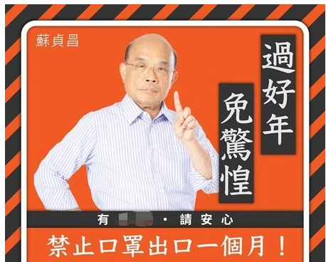 禁止口罩 禁止口罩