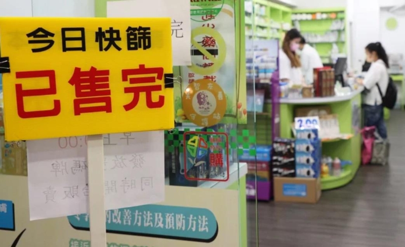 本土疫情嚴(yán)峻，快篩試劑需求暴增。報(bào)系資料照／記者潘俊宏攝影