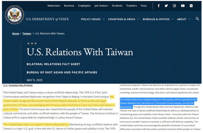 美國國務(wù)院官網(wǎng) 美國國務(wù)院官網(wǎng)