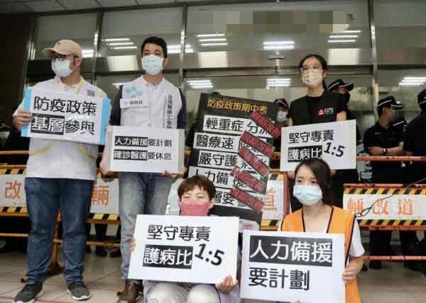 臺灣本土疫情延燒，讓醫(yī)護(hù)人力緊繃等問題雪上加霜。（圖源：臺灣“中央社”）