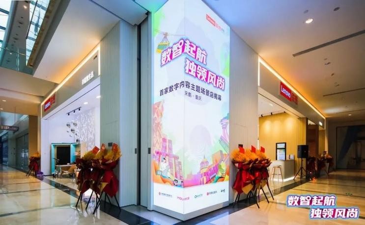 千億企業(yè)來(lái)酷科技玩轉(zhuǎn)數(shù)字化多元營(yíng)銷，成就新零售帝國(guó)野蠻生長(zhǎng)