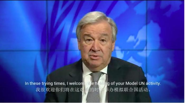 聯(lián)合國秘書長古特雷斯向大會發(fā)來祝賀視頻 外交學院供圖