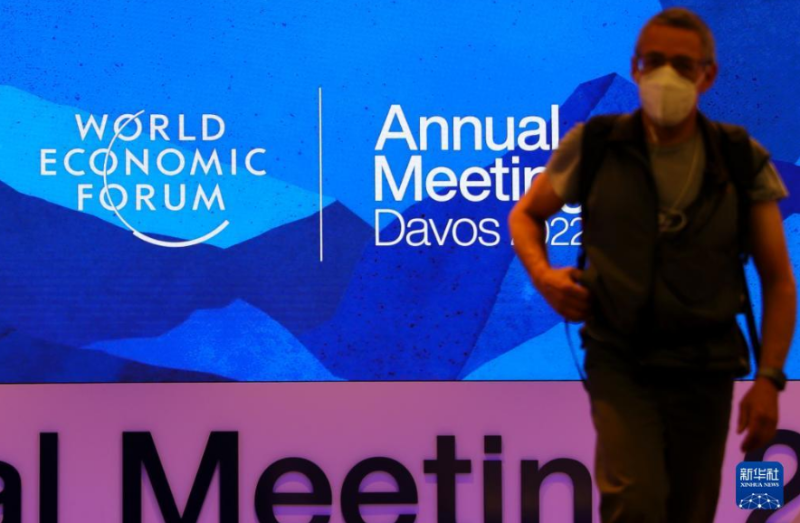 世界經(jīng)濟(jì)論壇 世界經(jīng)濟(jì)論壇