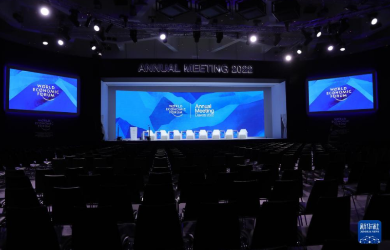 世界經(jīng)濟(jì)論壇會(huì)場(chǎng) 世界經(jīng)濟(jì)論壇會(huì)場(chǎng)