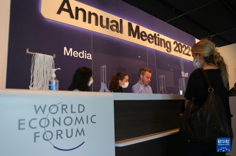 世界經(jīng)濟(jì)論壇證件辦理 世界經(jīng)濟(jì)論壇證件辦理