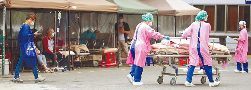 臺灣疫情崩潰全解析│(四)醫(yī)療量能告急