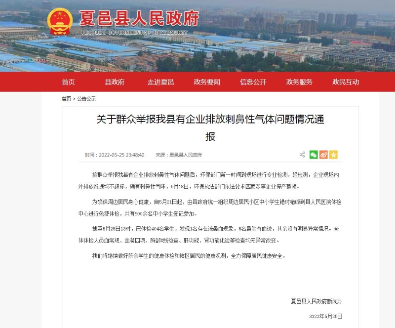 點(diǎn)擊進(jìn)入下一頁