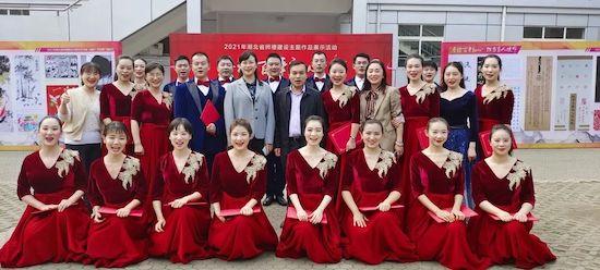 武漢光谷九小教師在省師德建設(shè)主題作品展示活動中榮獲特別展示獎