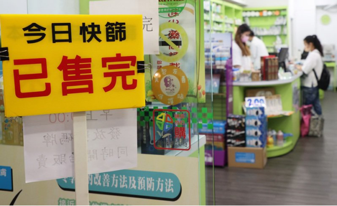 臺灣本土新冠疫情嚴峻，快篩試劑需求暴增。臺灣聯(lián)合報系資料圖.png