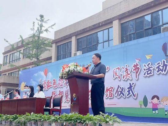 懷化市歐城小學(xué)隆重舉行閱讀節(jié)暨“智慧繪本館開館”活動(dòng)