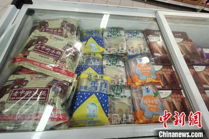 某大型商超中的雪糕。 左雨晴 攝