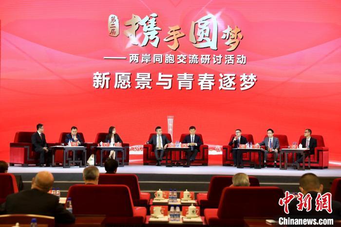 與會(huì)嘉賓圍繞“歷史新方位與中華民族偉大復(fù)興”主題，就“新愿景與青春逐夢(mèng)”等三項(xiàng)議題展開交流研討。　李雪峰 攝