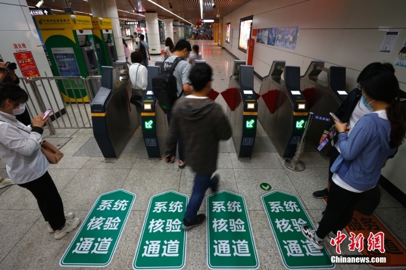 北京朝陽(yáng)、豐臺(tái)除部分封管控區(qū)外恢復(fù)公共交通運(yùn)營(yíng)服務(wù)