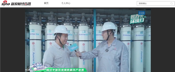 中信環(huán)境潮南循環(huán)產(chǎn)業(yè)園：科技創(chuàng)新助低碳發(fā)展，精準治污促白練重現(xiàn)