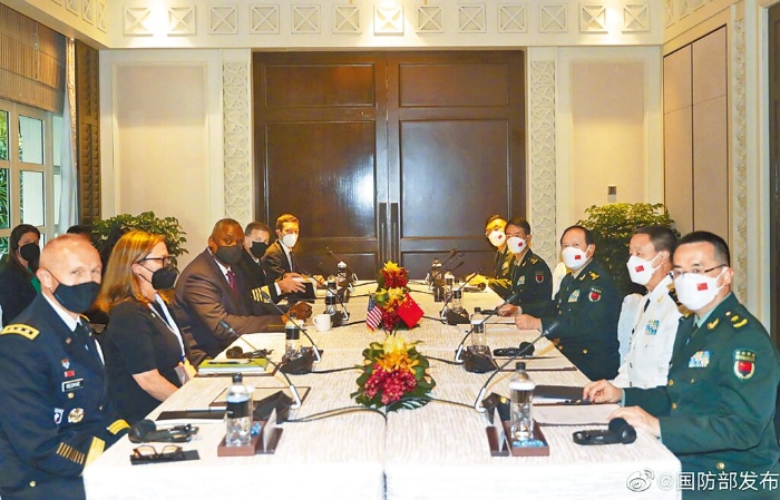 中美香格里拉對話 中美香格里拉對話