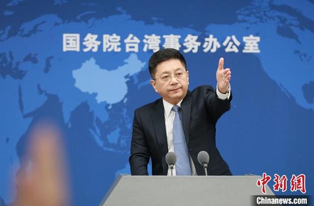 資料圖：國務(wù)院臺辦發(fā)言人馬曉光。 中新社記者 楊可佳 攝