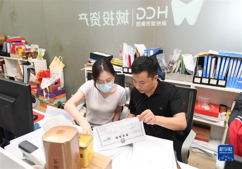 （新華全媒頭條·圖文互動(dòng)）（5）堅(jiān)定信心，鞏固恢復(fù)態(tài)勢(shì)——前5個(gè)月中國經(jīng)濟(jì)走勢(shì)觀察