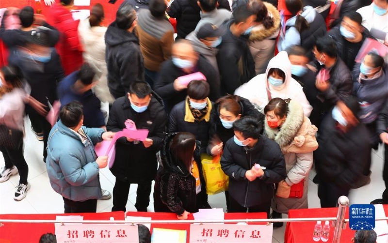 （新華全媒頭條·圖文互動(dòng)）（7）堅(jiān)定信心，鞏固恢復(fù)態(tài)勢(shì)——前5個(gè)月中國經(jīng)濟(jì)走勢(shì)觀察