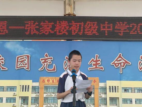 青島西海岸新區(qū)張家樓初級中學舉行2022屆學生畢業(yè)典禮