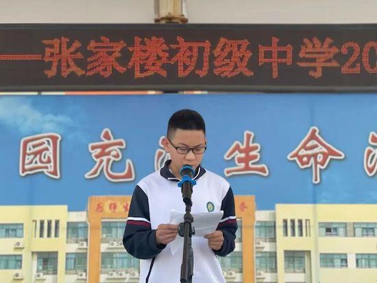 青島西海岸新區(qū)張家樓初級中學舉行2022屆學生畢業(yè)典禮