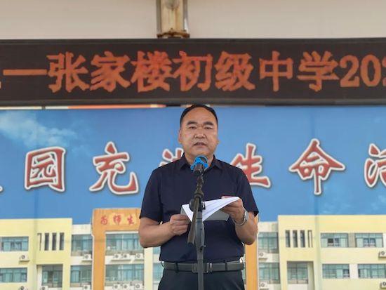 青島西海岸新區(qū)張家樓初級中學舉行2022屆學生畢業(yè)典禮