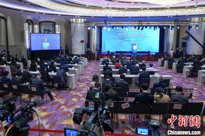 毛超峰:“一國兩制”根基更加牢固“一國兩制”事業(yè)前景更加光明