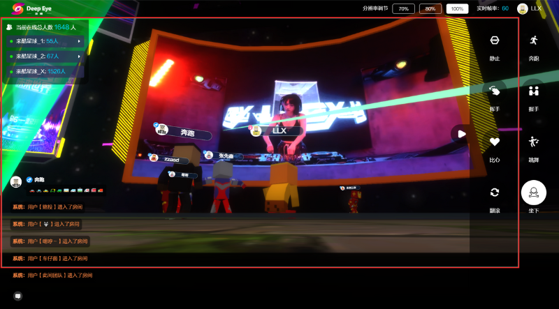 潮流與創(chuàng)意交融，來酷開啟“未來世界”元宇宙電音狂歡