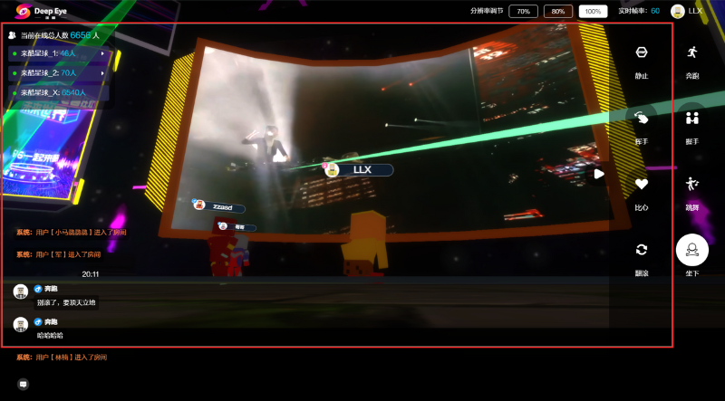 潮流與創(chuàng)意交融，來酷開啟“未來世界”元宇宙電音狂歡