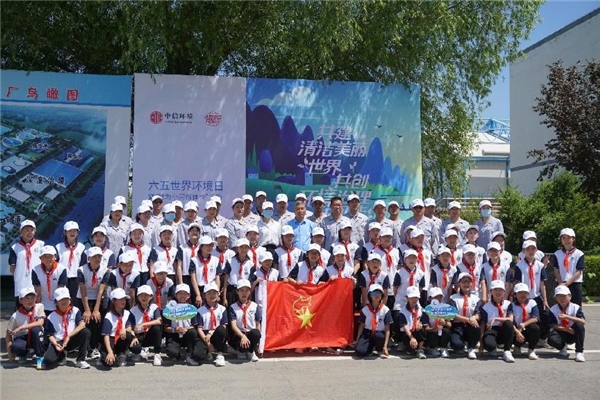 中信環(huán)境技術(shù)：污水廠開放日，小實驗有大能量