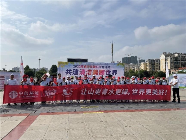 中信環(huán)境技術(shù)：污水廠開放日，小實驗有大能量