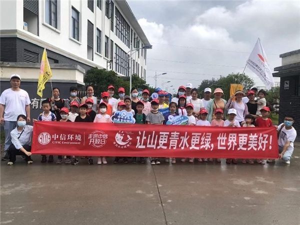 中信環(huán)境技術(shù)：污水廠開放日，小實驗有大能量