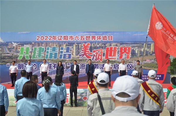 中信環(huán)境技術(shù)：社區(qū)宣講團(tuán)，環(huán)保新風(fēng)尚