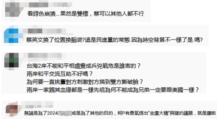 網(wǎng)友評(píng)論廈金大橋1 網(wǎng)友評(píng)論廈金大橋1