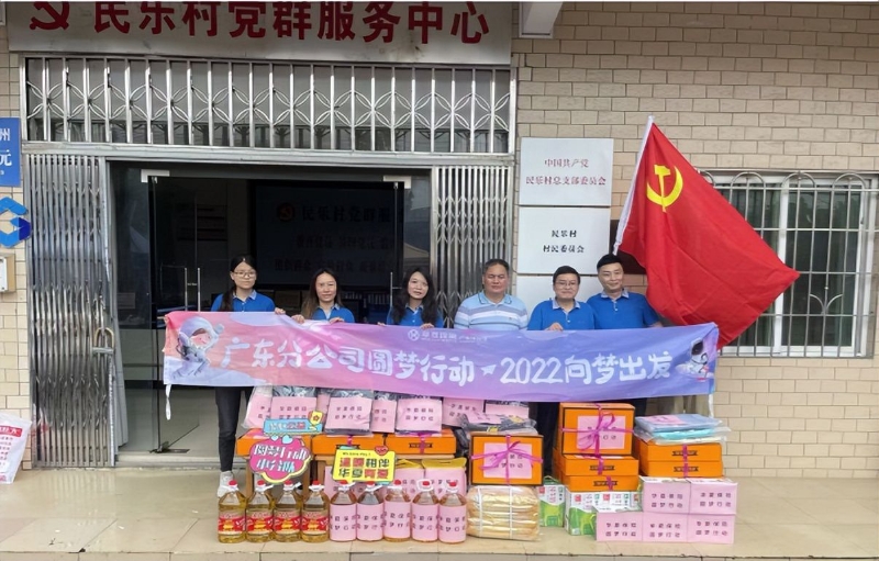 華夏保險(xiǎn)“圓夢行動(dòng)”落地從化，志愿者：困難兒童需更多精神關(guān)愛