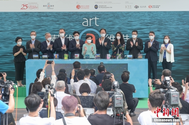 香港舉辦“藝術(shù)@維港” 展覽慶回歸