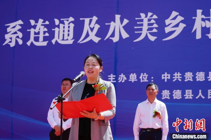 圖為中共貴德縣委副書記、縣人民政府縣長(zhǎng)薩爾娜致辭?！●R銘言 攝