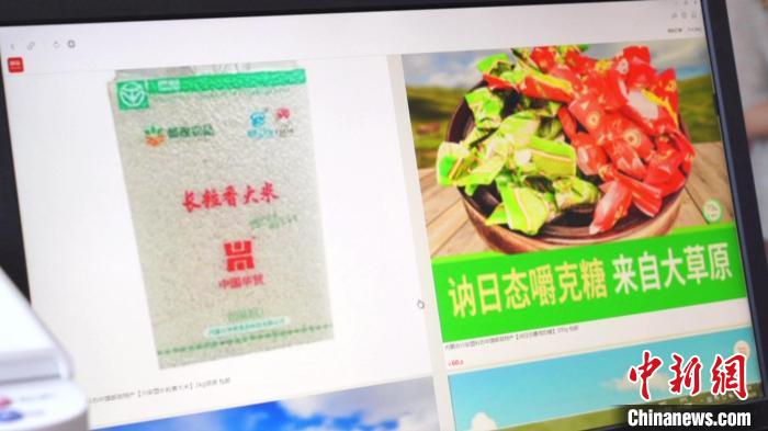 圖為崔世元將產(chǎn)品上架到電商平臺?！垵擅?攝
