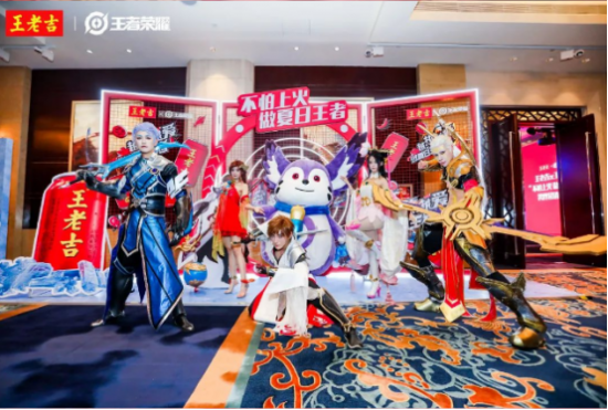 王老吉、王老吉圖片