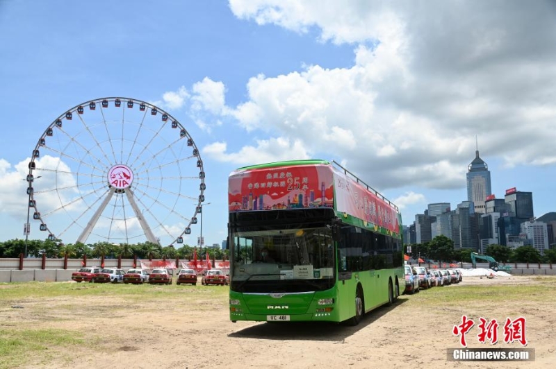 （慶祝香港回歸祖國25周年）香港巴士、的士及漁船巡游慶回歸