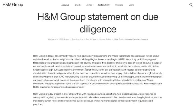 聲明部分截圖。