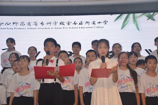 濟(jì)南常春藤附屬小學(xué) “泉引橋”工程啟動(dòng)助力基礎(chǔ)教育全學(xué)段銜接