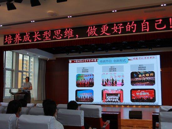 濟(jì)南常春藤附屬小學(xué) “泉引橋”工程啟動(dòng)助力基礎(chǔ)教育全學(xué)段銜接